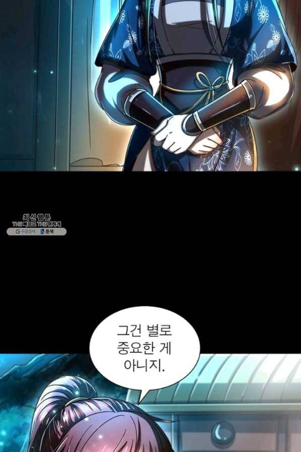 소르골 전기:천년전쟁 160화 5