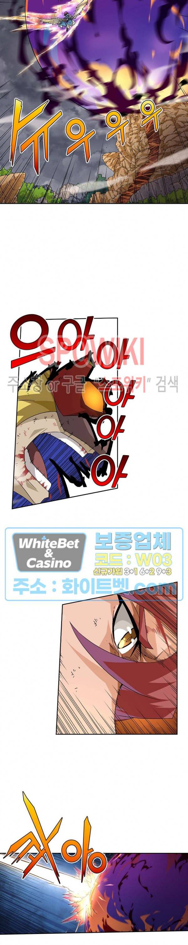 무권 234화 15