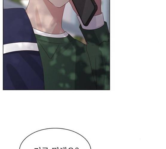 구남친이 내게 반했다 56화 20