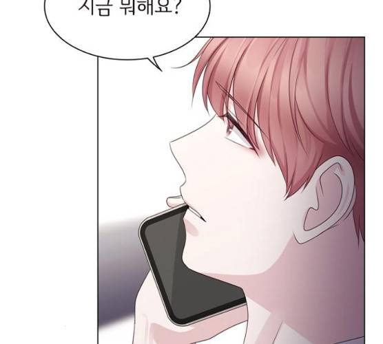 구남친이 내게 반했다 56화 21