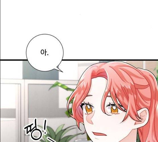 아찔한 전남편 14화 29