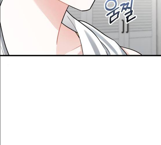 아찔한 전남편 14화 94