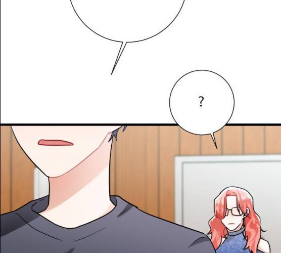 아찔한 전남편 14화 143