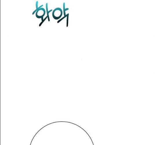 아찔한 전남편 14화 154