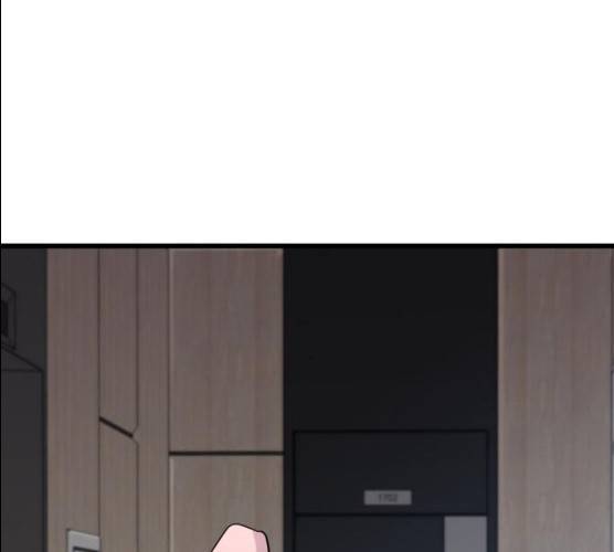 아찔한 전남편 14화 202