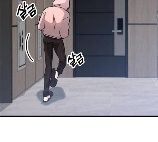 아찔한 전남편 14화 203