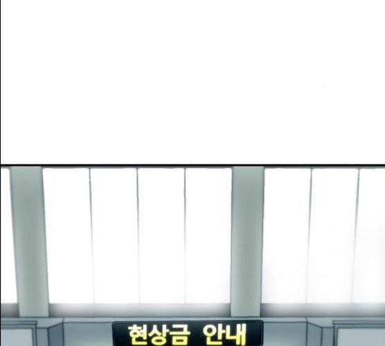 서울역 드루이드 6화 22