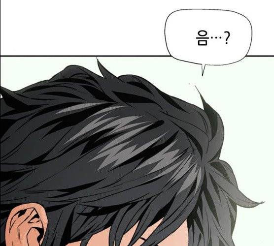 서울역 드루이드 6화 25
