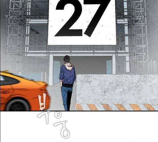 서울역 드루이드 6화 47