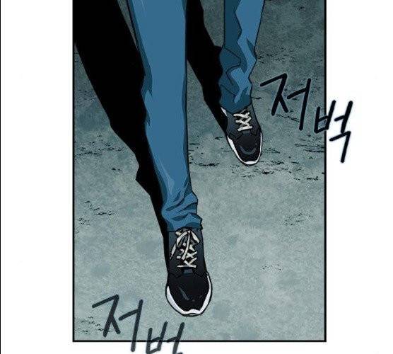 서울역 드루이드 6화 51