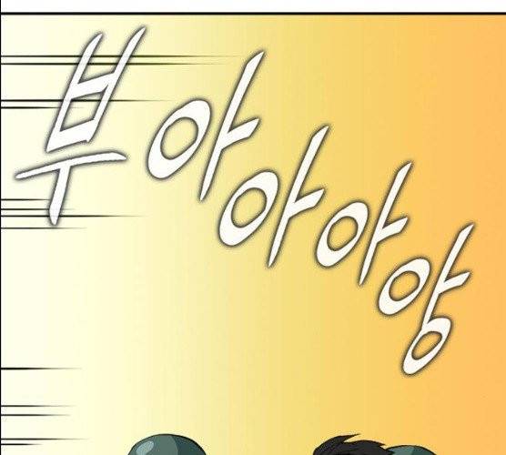서울역 드루이드 6화 67
