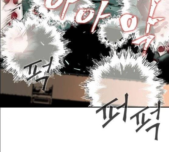 서울역 드루이드 6화 97