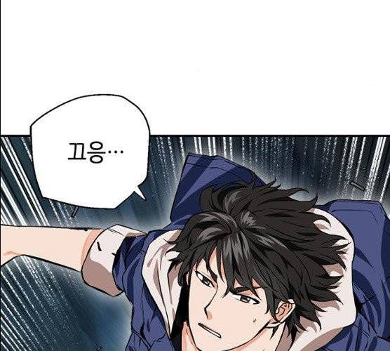 서울역 드루이드 6화 155