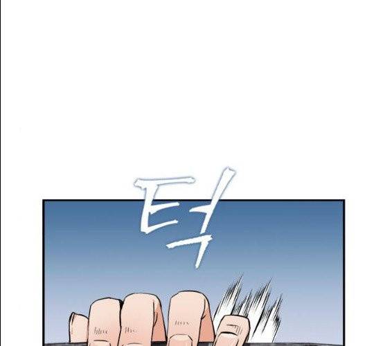 서울역 드루이드 6화 158