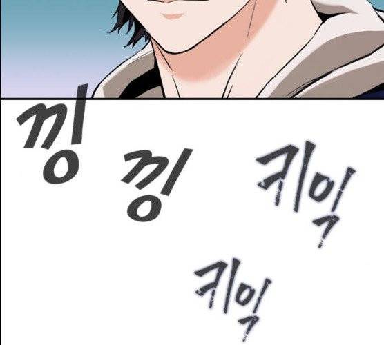 서울역 드루이드 6화 174