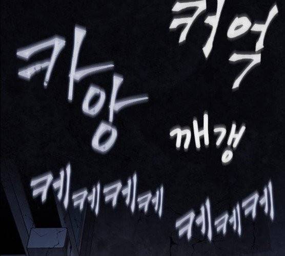 서울역 드루이드 6화 176