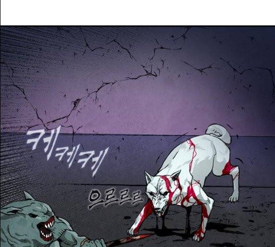 서울역 드루이드 6화 179