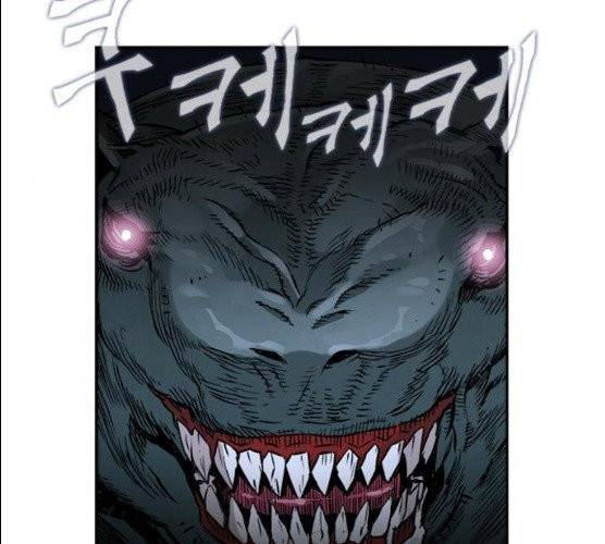 서울역 드루이드 6화 182