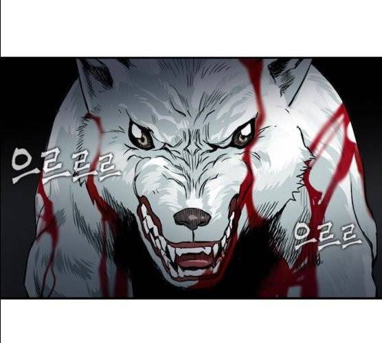 서울역 드루이드 6화 184