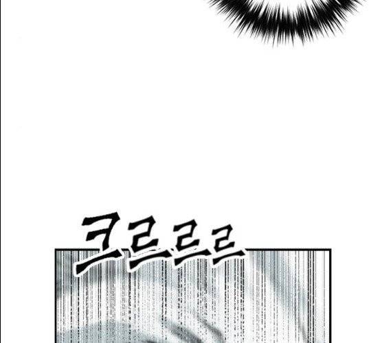 서울역 드루이드 6화 189