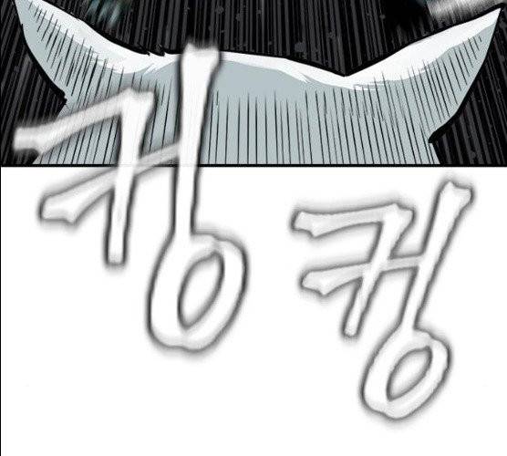 서울역 드루이드 6화 194