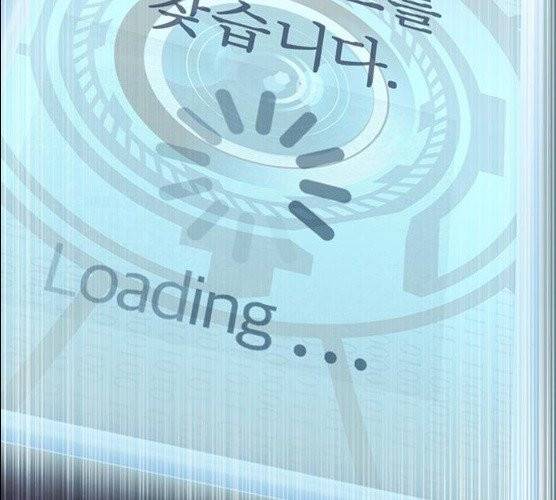 서울역 드루이드 6화 207