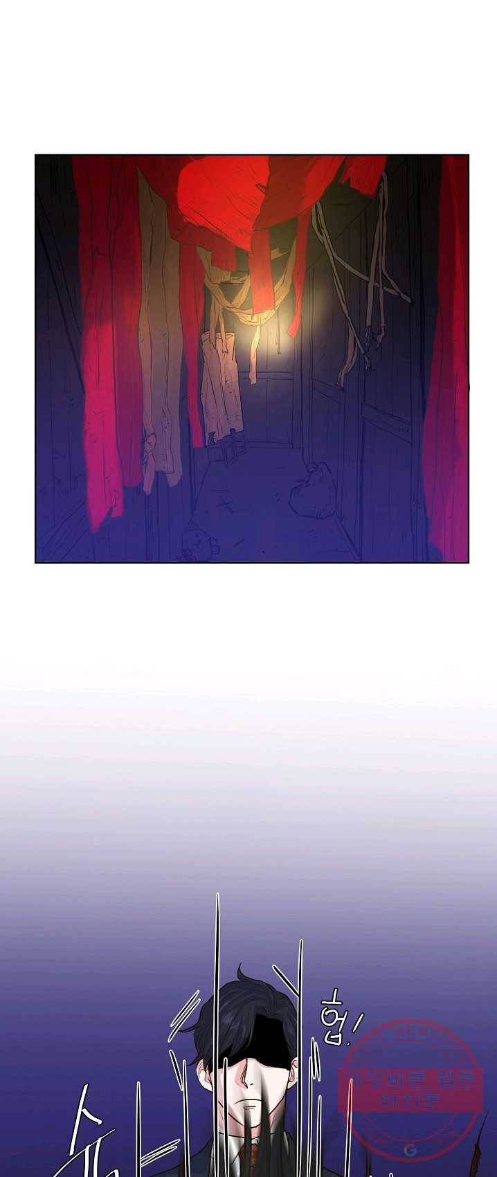 한 번 해본 사이 21화 1