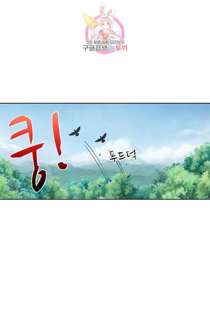 성진변 156화 6