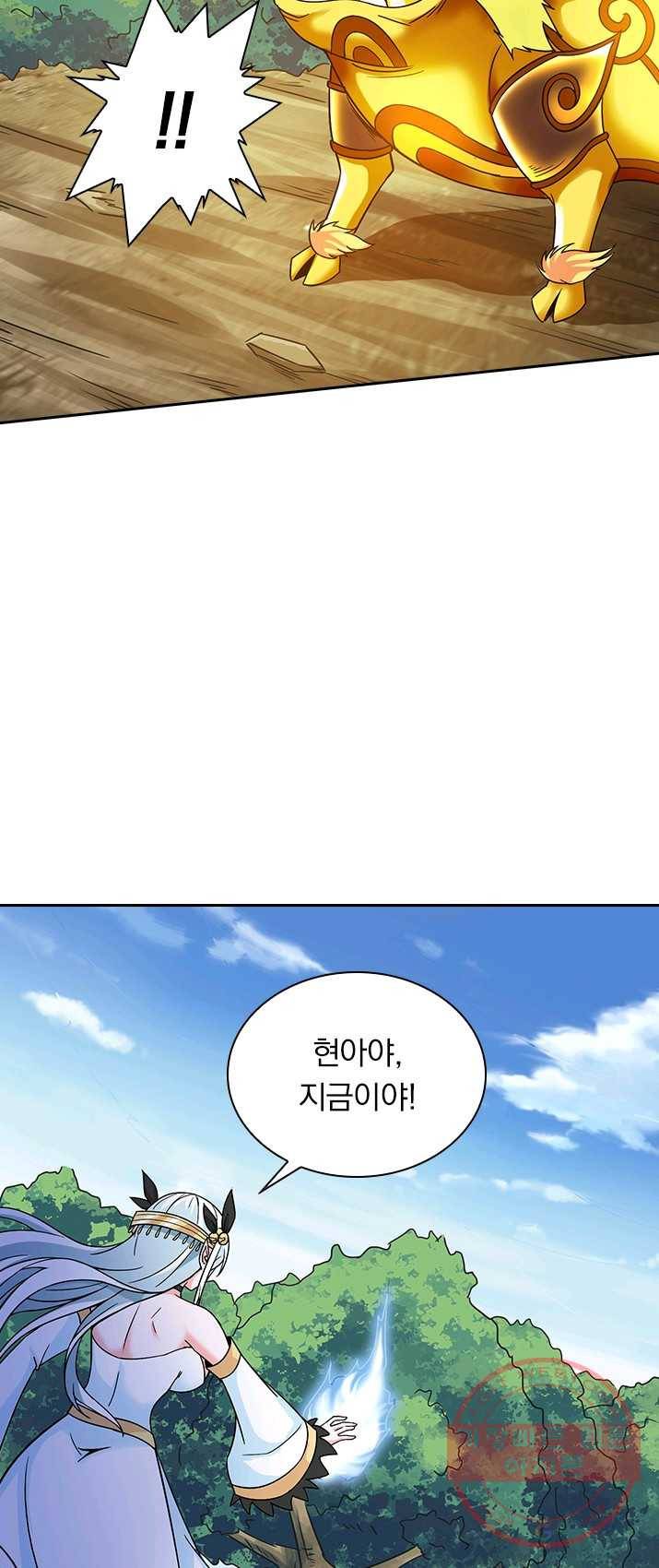 보스몹은 죽을수록 강해진다 6화 2