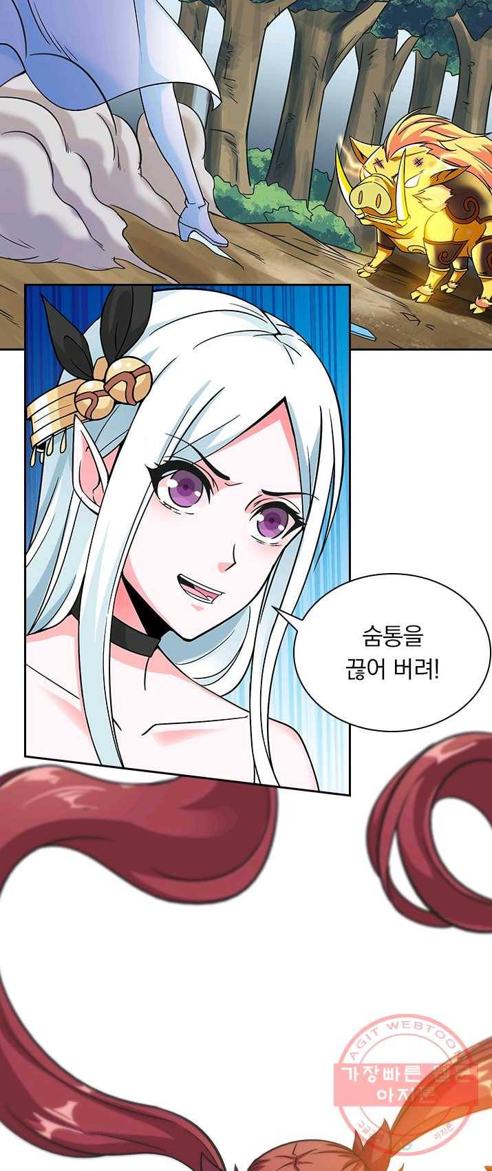 보스몹은 죽을수록 강해진다 6화 3