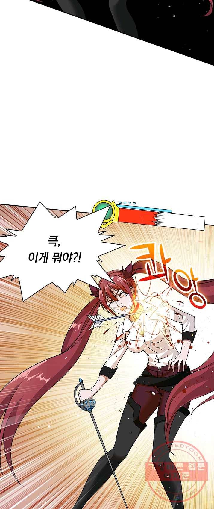 보스몹은 죽을수록 강해진다 6화 16