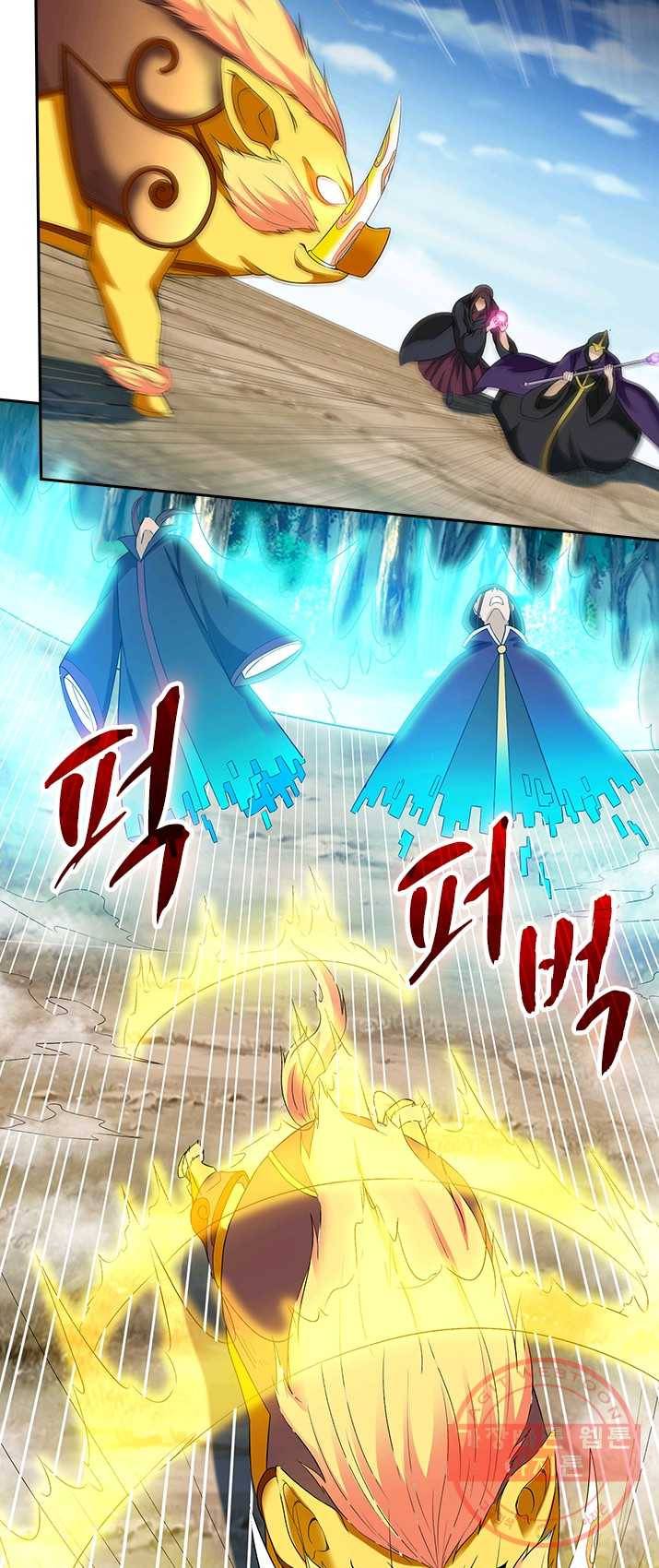 보스몹은 죽을수록 강해진다 6화 26