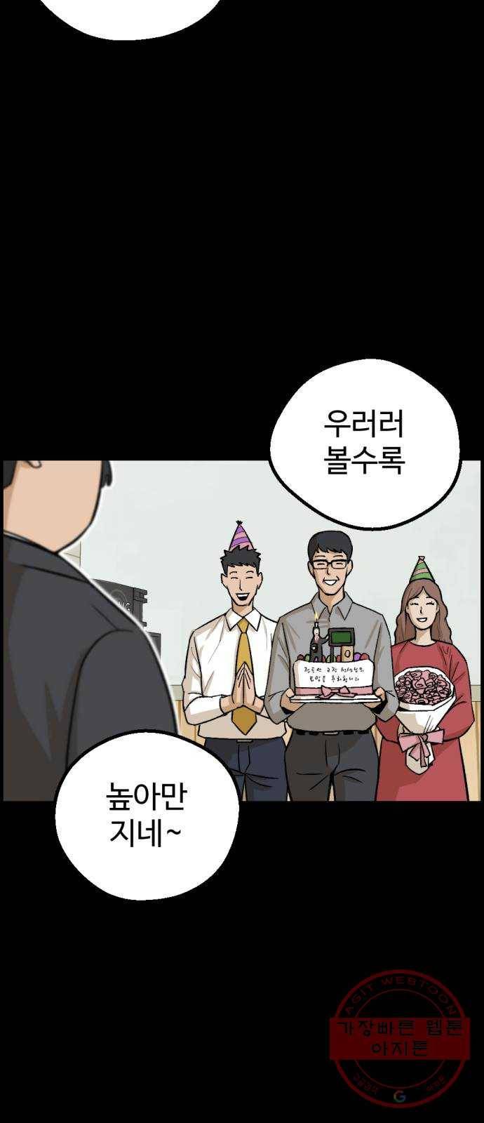 관종교장 첫 방송 2