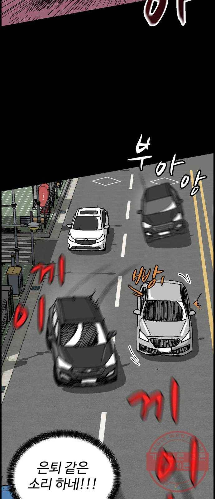 관종교장 첫 방송 12