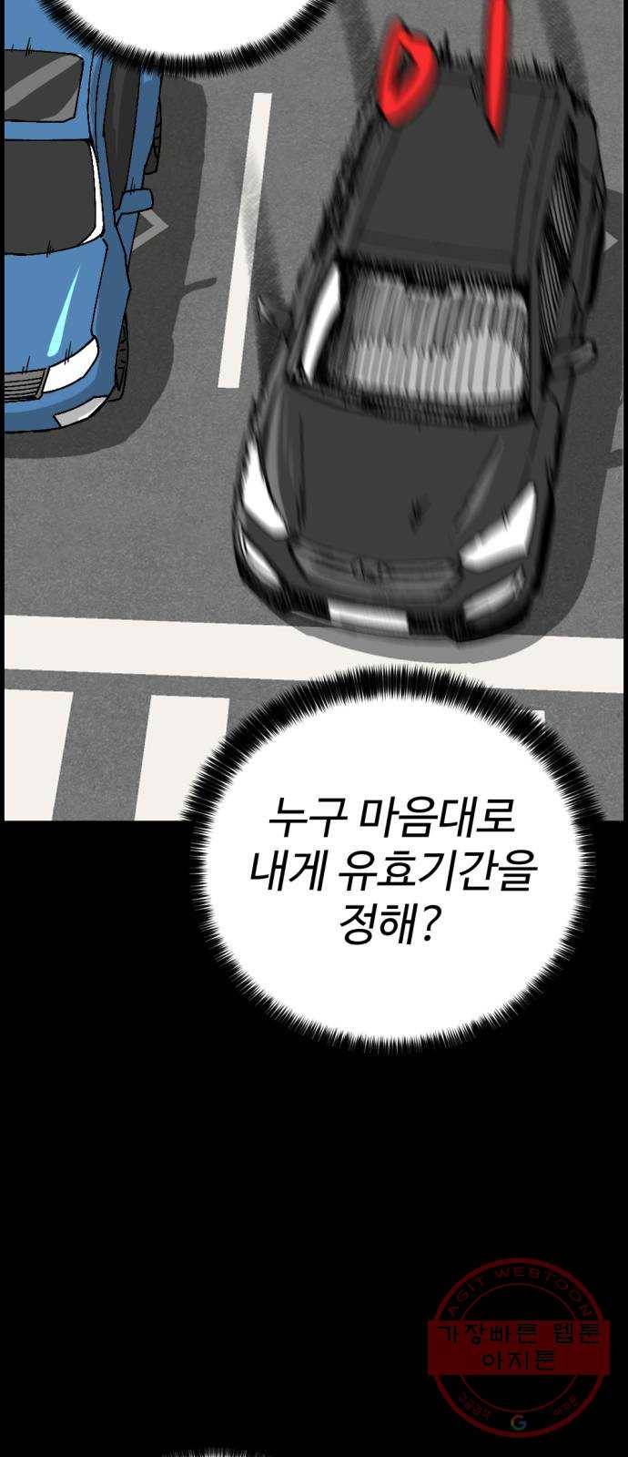 관종교장 첫 방송 13
