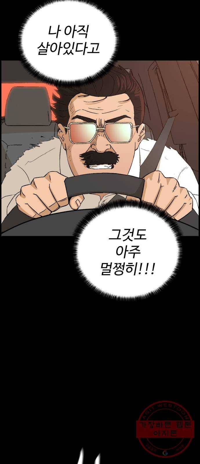 관종교장 첫 방송 14