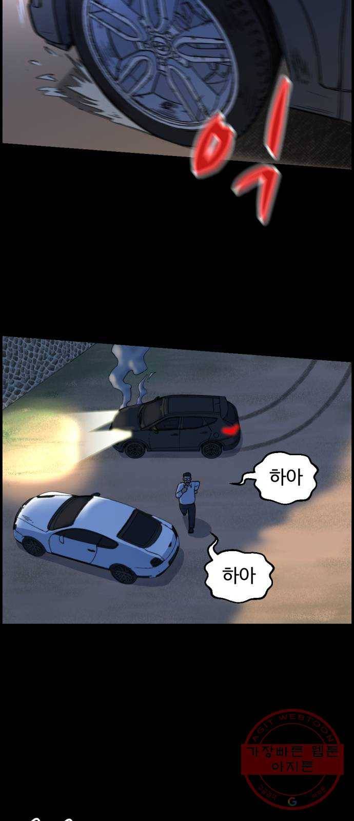 관종교장 첫 방송 16