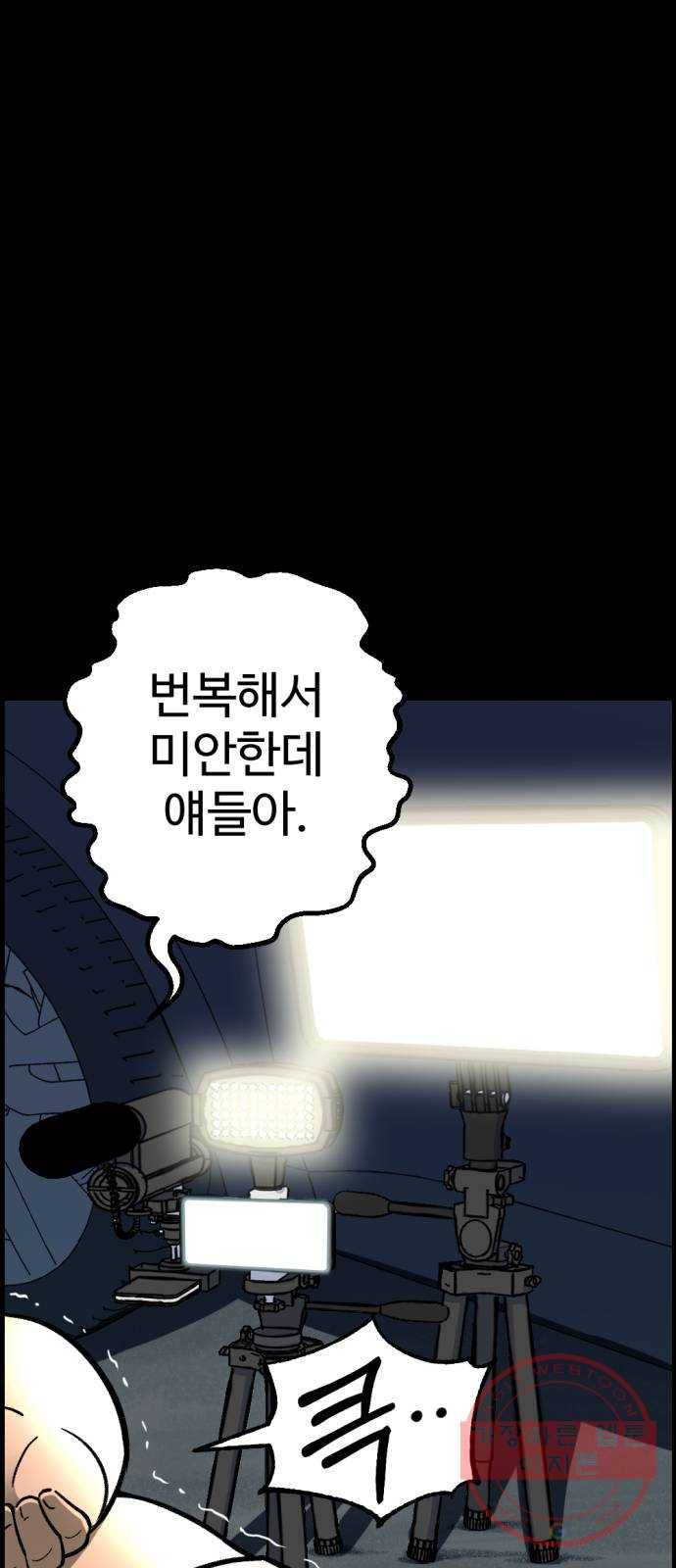 관종교장 첫 방송 20