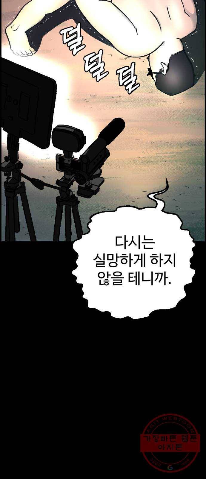 관종교장 첫 방송 22