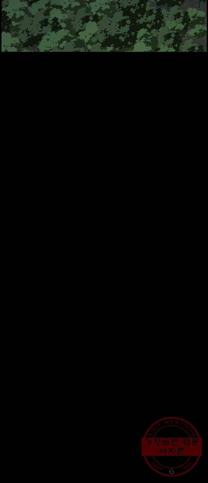 관종교장 첫 방송 25