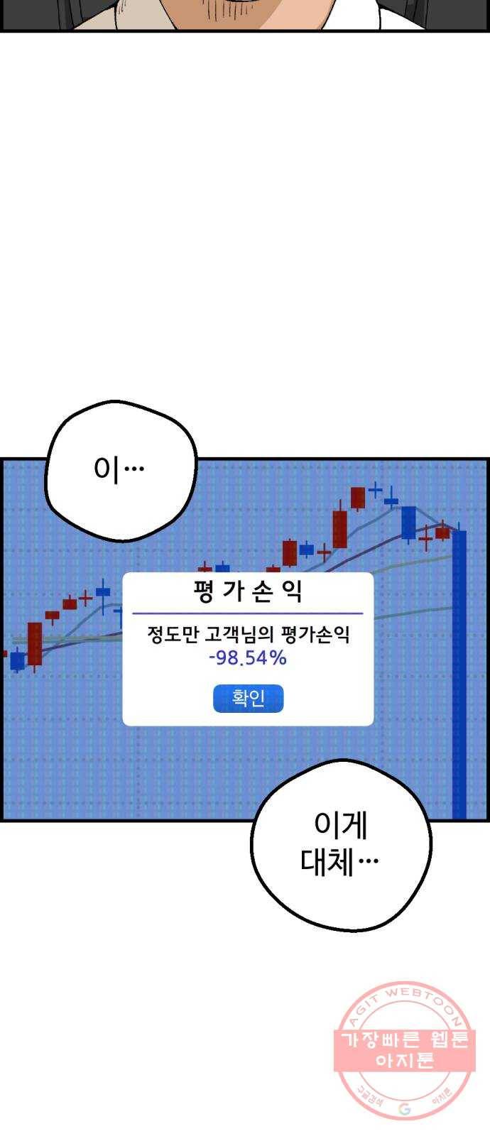 관종교장 첫 방송 29