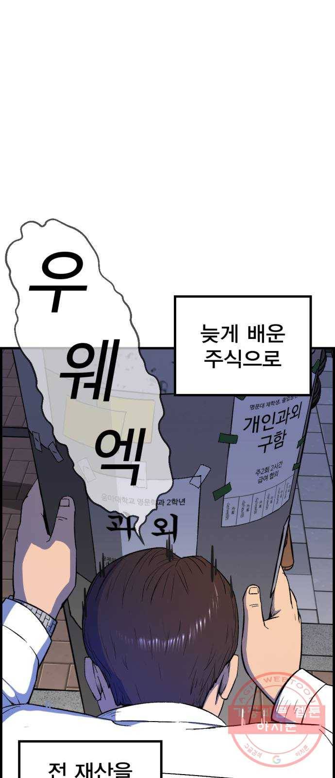 관종교장 첫 방송 31