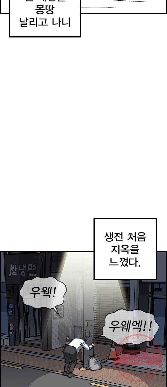 관종교장 첫 방송 32