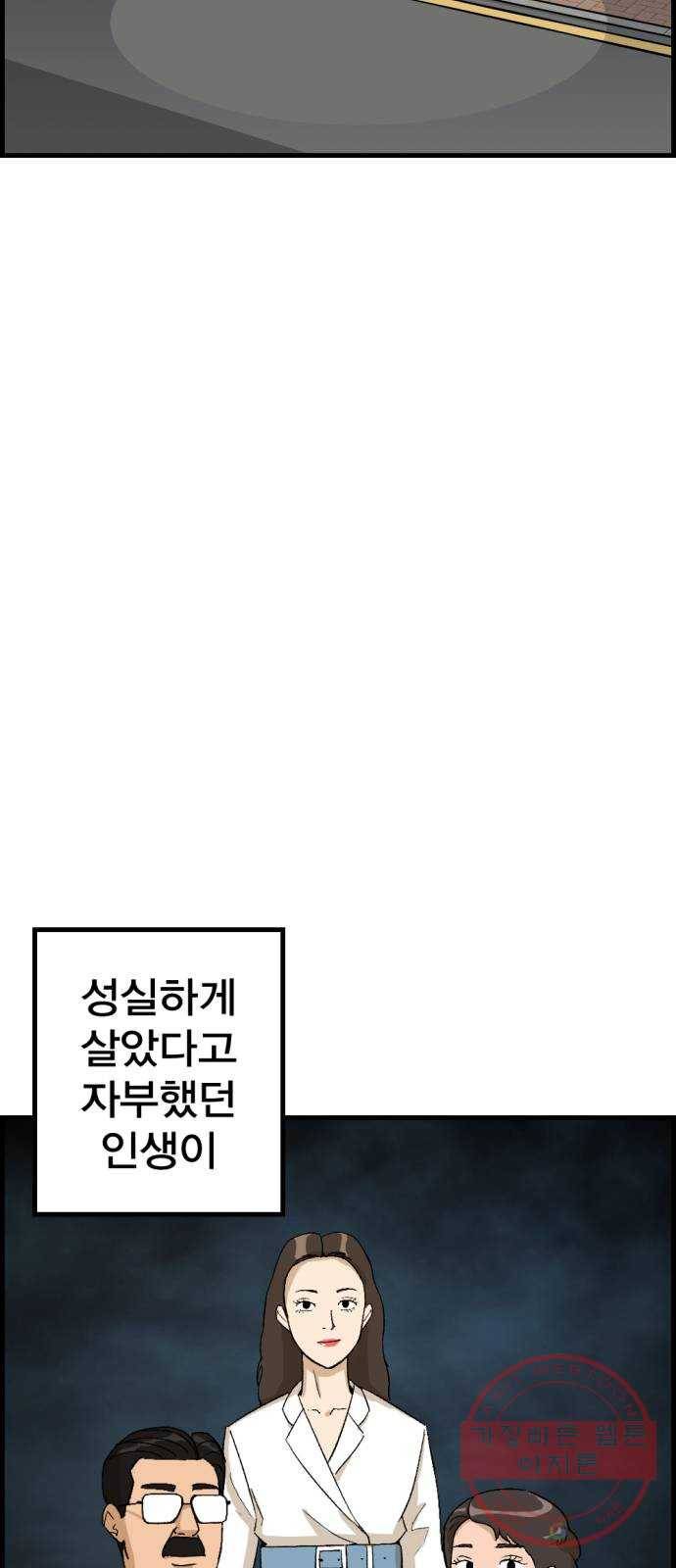 관종교장 첫 방송 33