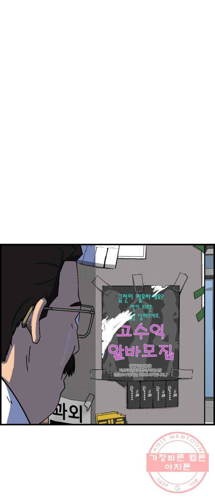 관종교장 첫 방송 36