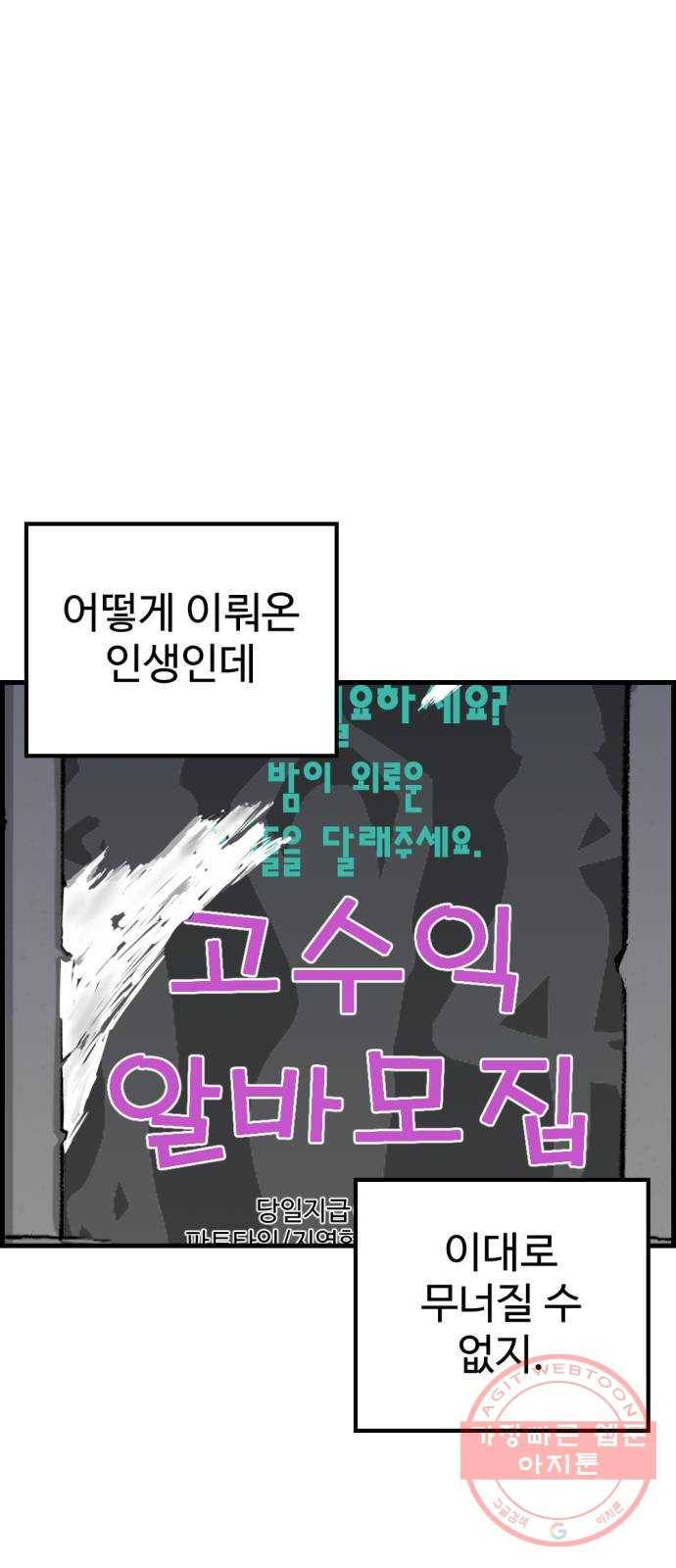 관종교장 첫 방송 37