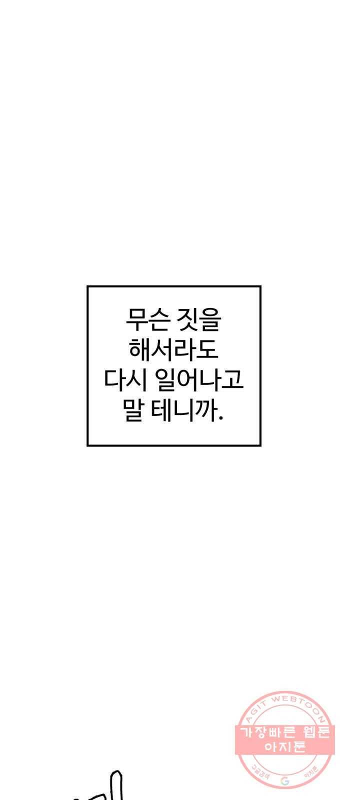 관종교장 첫 방송 38