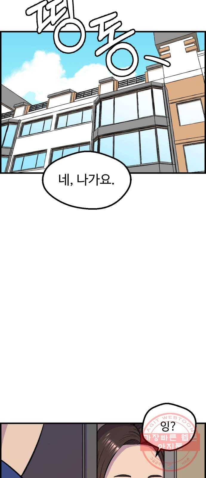 관종교장 첫 방송 39
