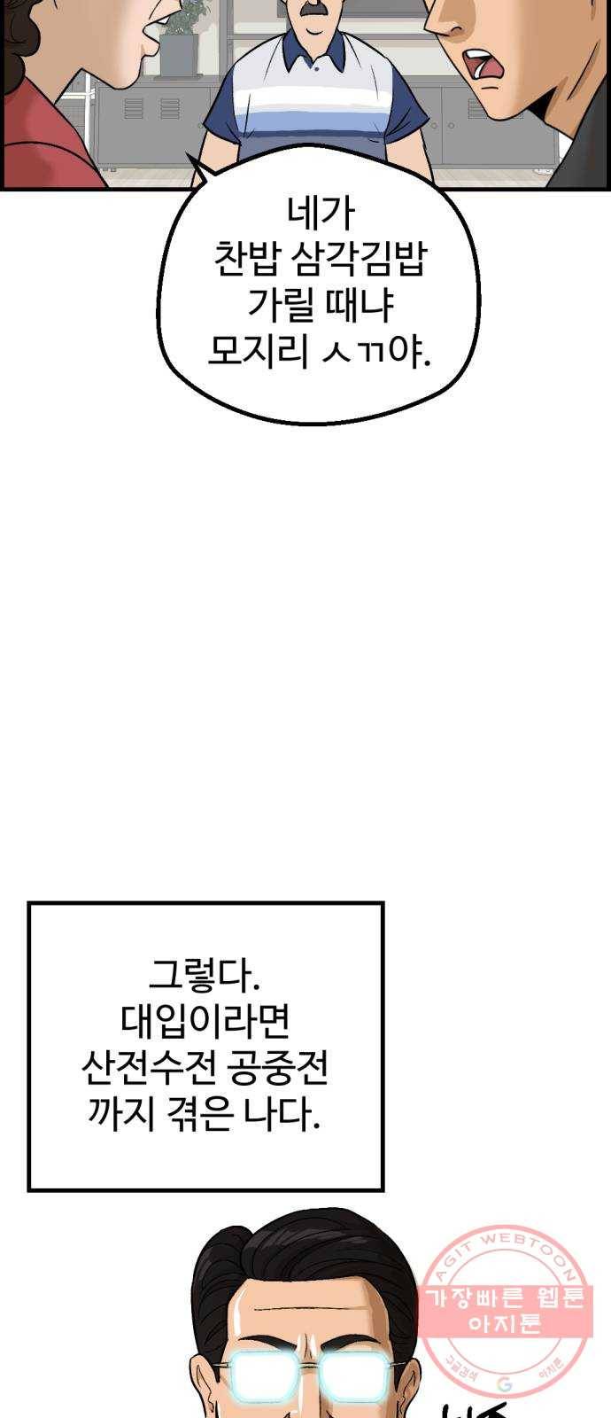 관종교장 첫 방송 51