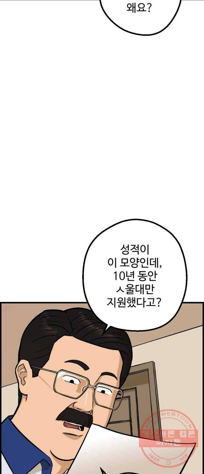 관종교장 첫 방송 56